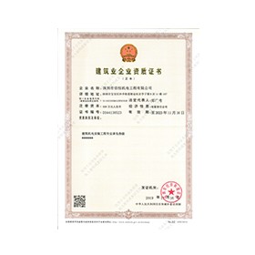 專(zhuān)利證書(shū)