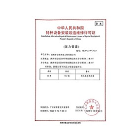 專(zhuān)利證書(shū)